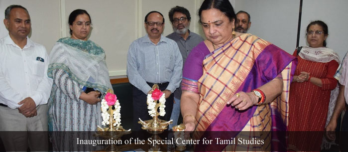 Inauguration of Special Centre for Tamil Studies