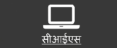 सीआईएस