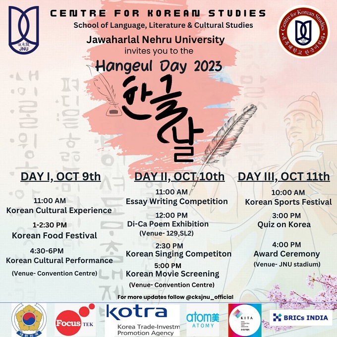 Hangeul Day