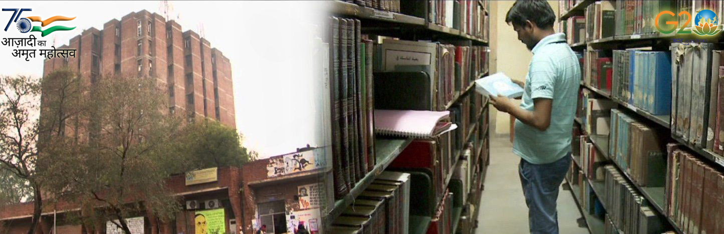 JNU library