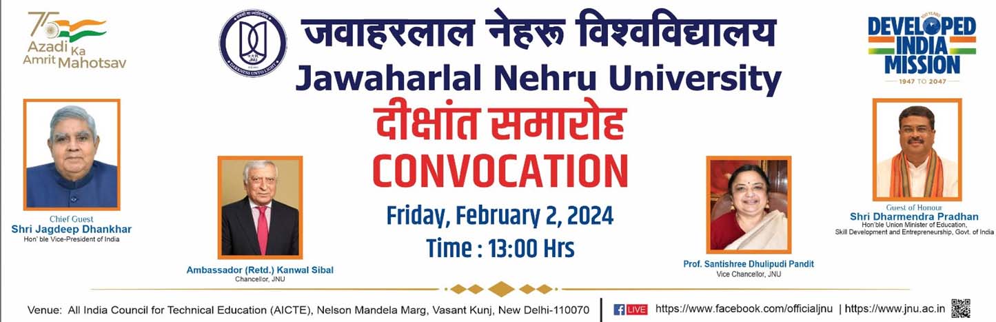 7th Convocation of JNU