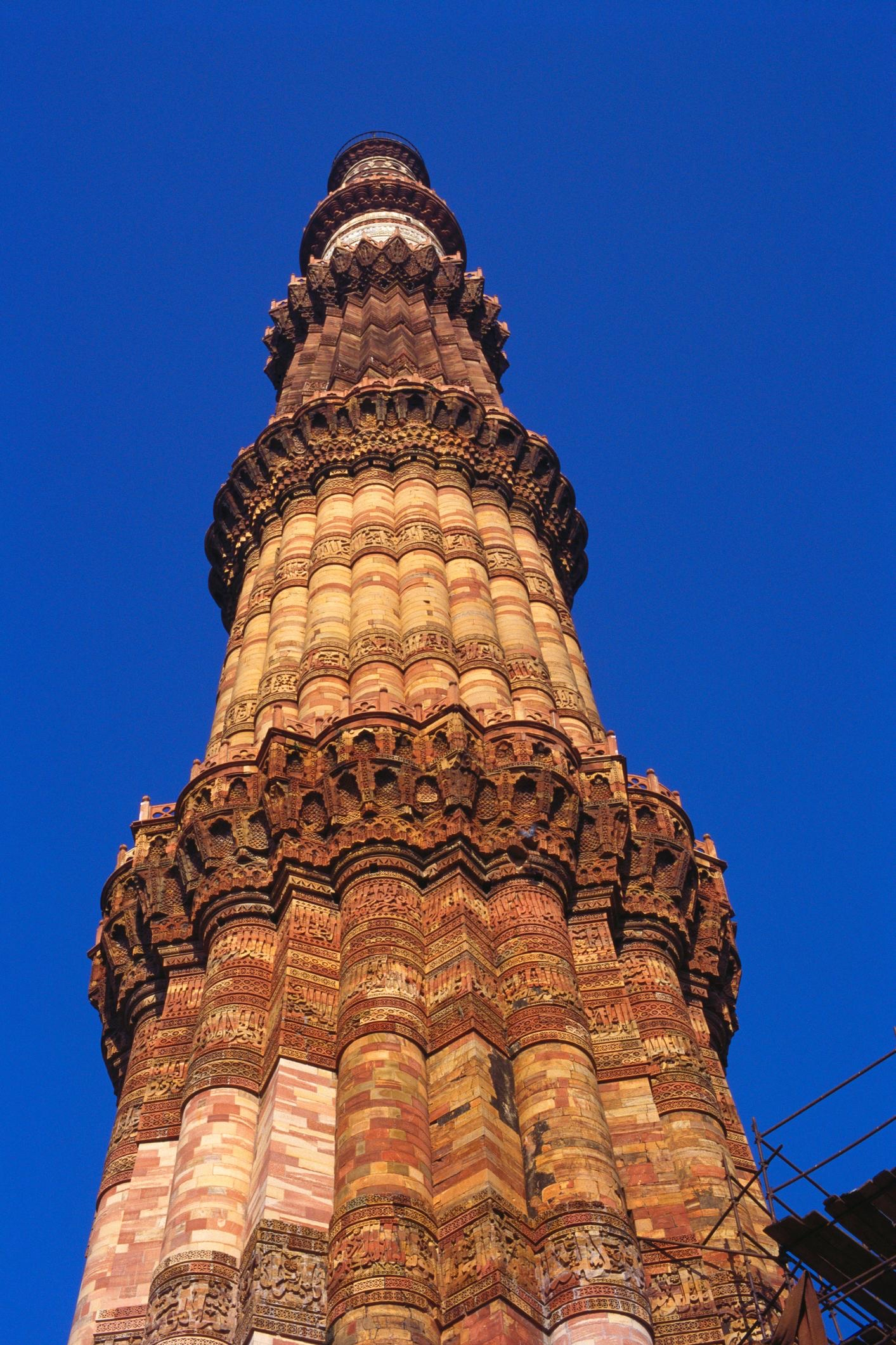 Qutub Minar