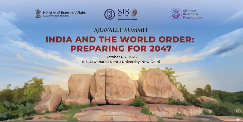 SIS Aravalli Summit New 