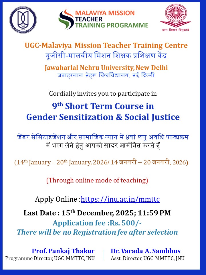 MMTTCGenderSensFlyer