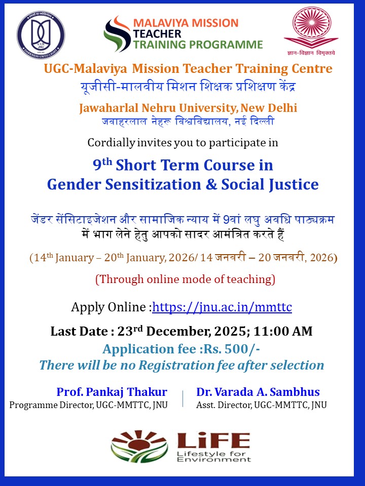 STC_Gender23DecLastDate