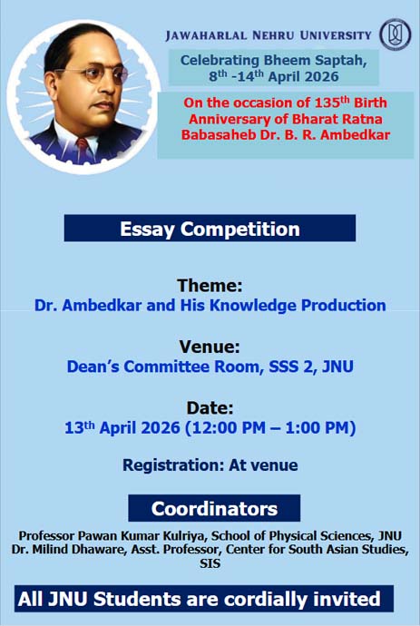 EssayCompetition_13Apr26