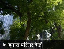 जेएनयू परिसर