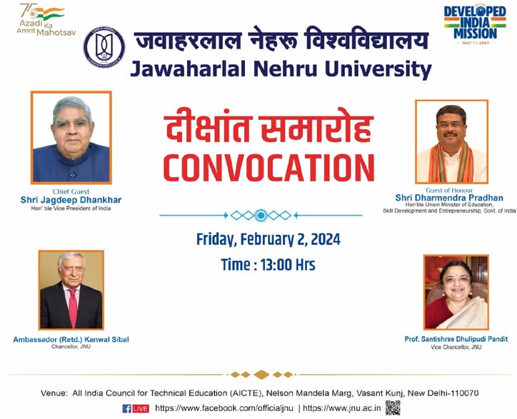 https://www.facebook.com/officialjnu/