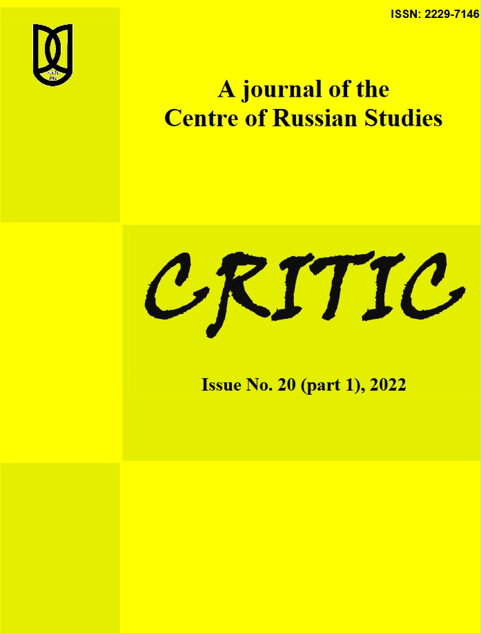 critic20-1