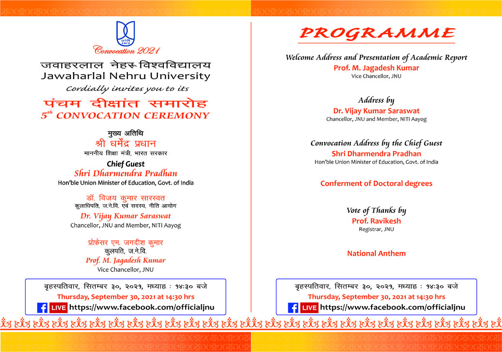 5th Convocation Ceremony 2021