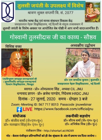 CIL_Webinar_27-7-2020.jpg