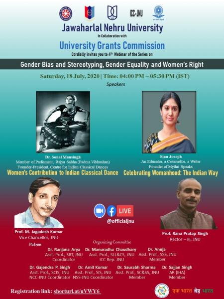 GenderBias_Webinar_18July2020.jpeg