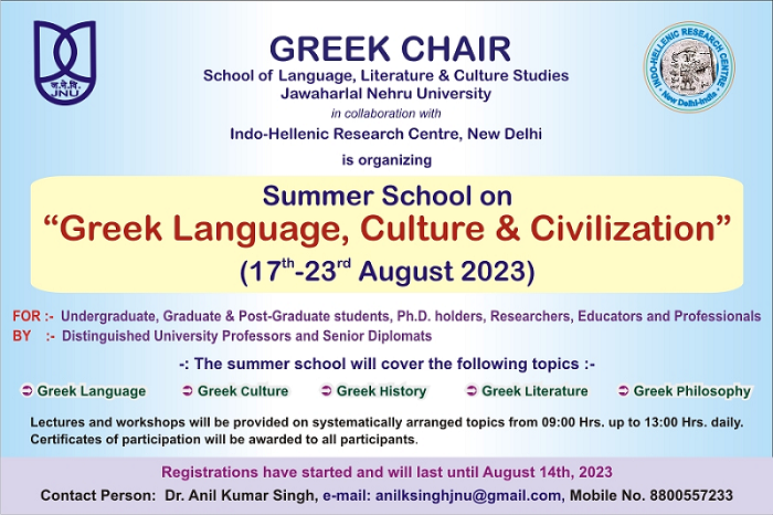 Summer School Greek Lang