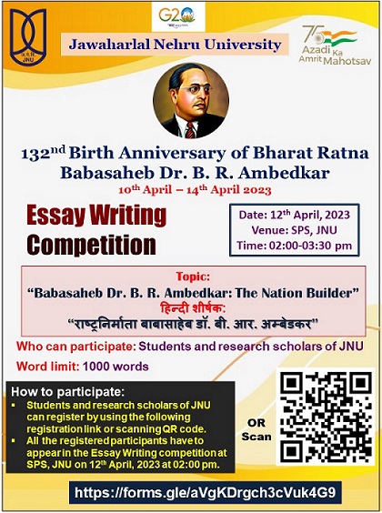 essay-writing-competition-12Apr23