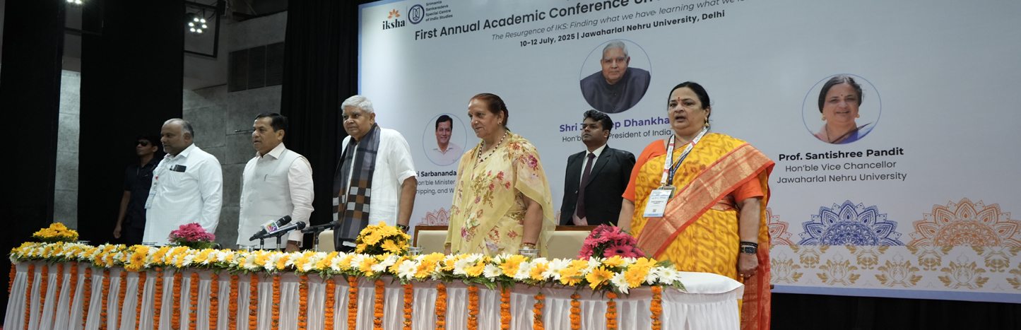Indian Knowledge Systems (IKS)